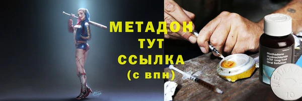 метадон Верея