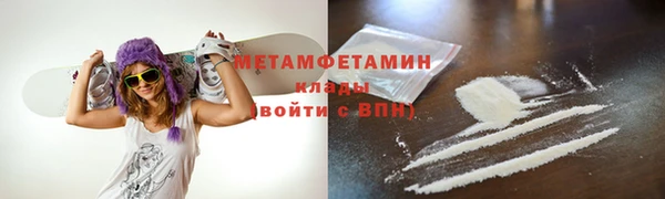 амф Вязники