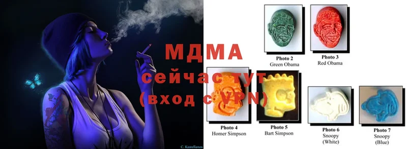 MDMA молли  Алексин 